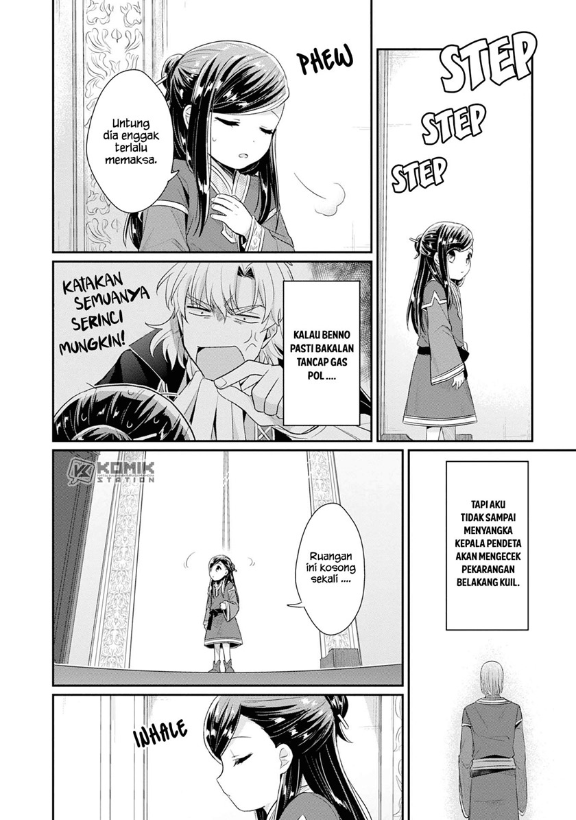 Honzuki no Gekokujou: Part 2 Chapter 17 Bahasa Indonesia